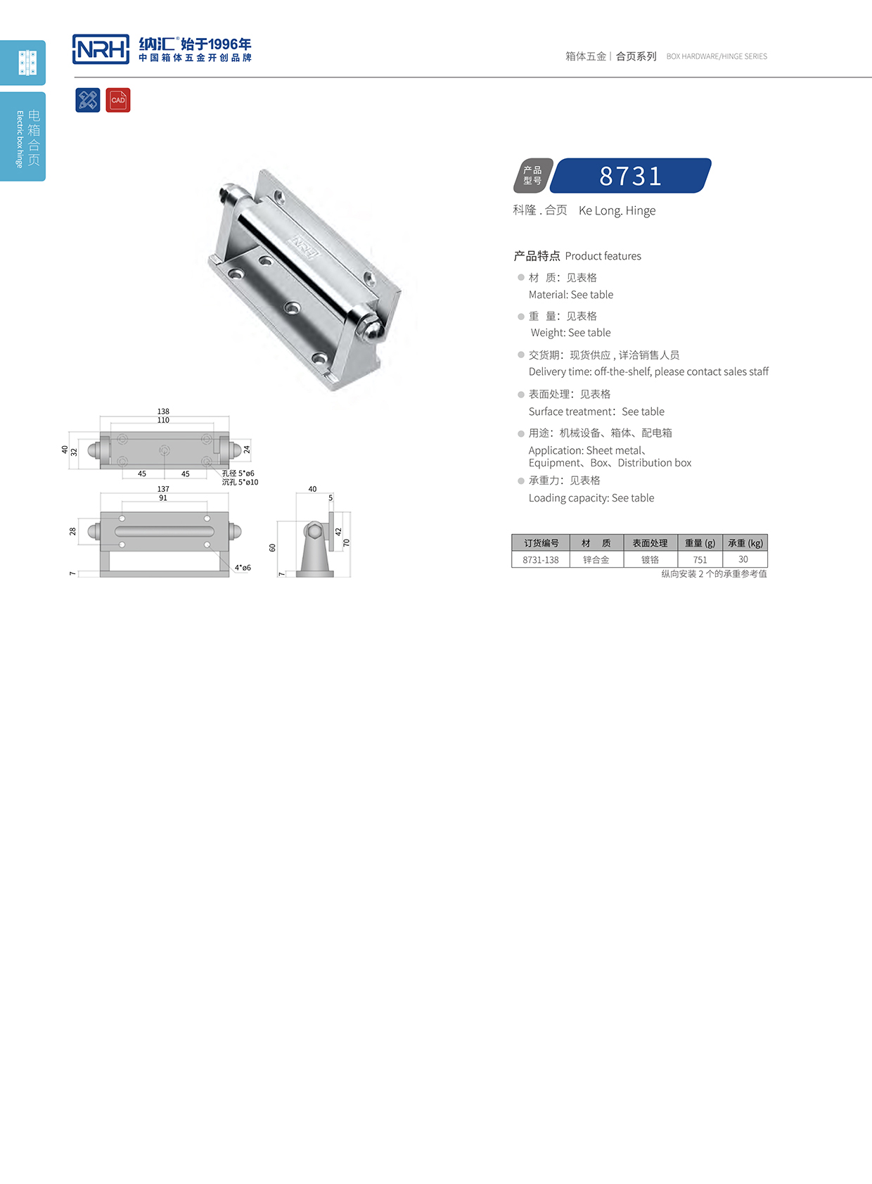 午夜国产在线观看/NRH 8731-138 消防箱午夜免费成人网站