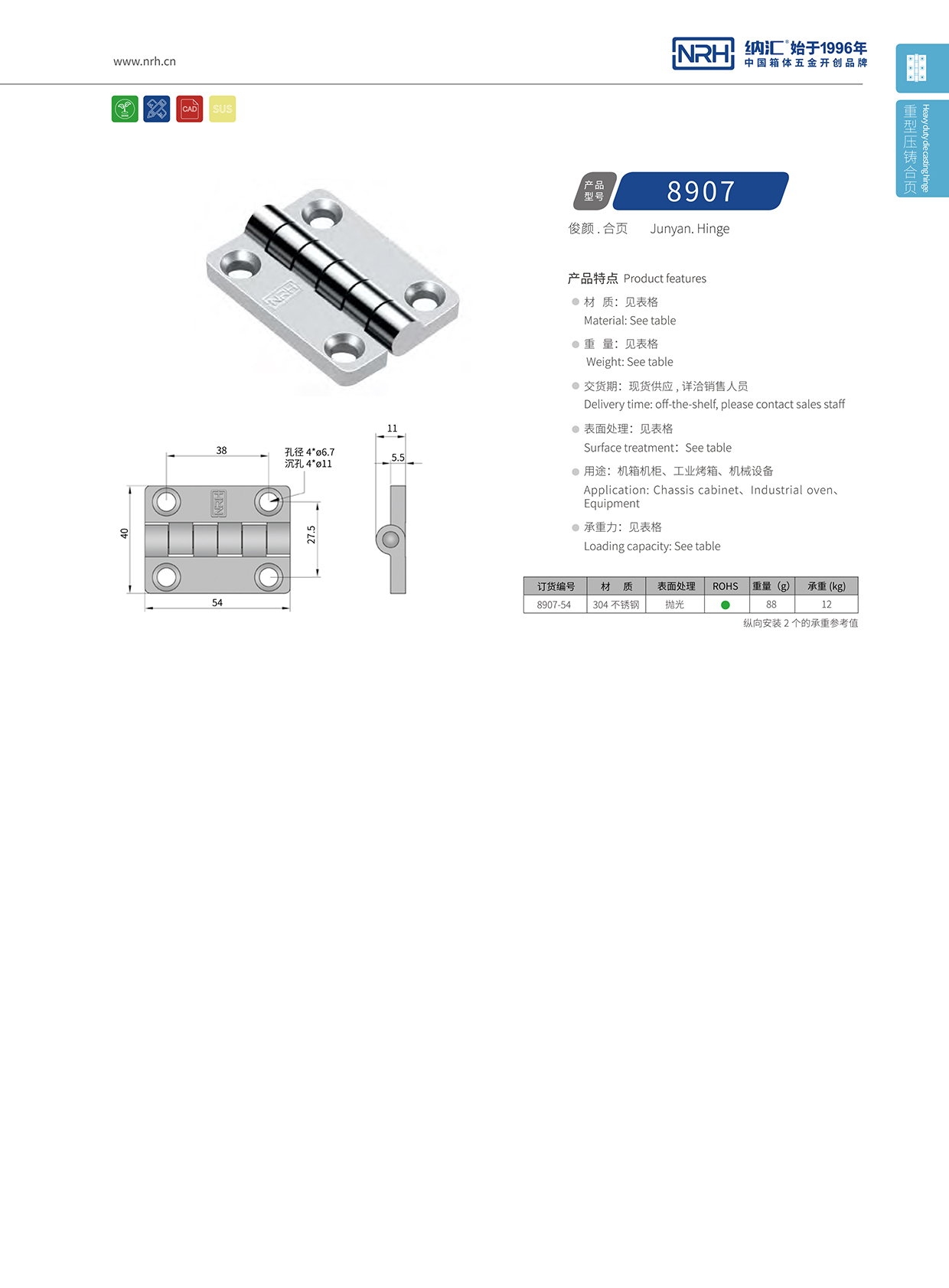  午夜国产在线观看/NRH 8907-54 重型午夜免费成人网站