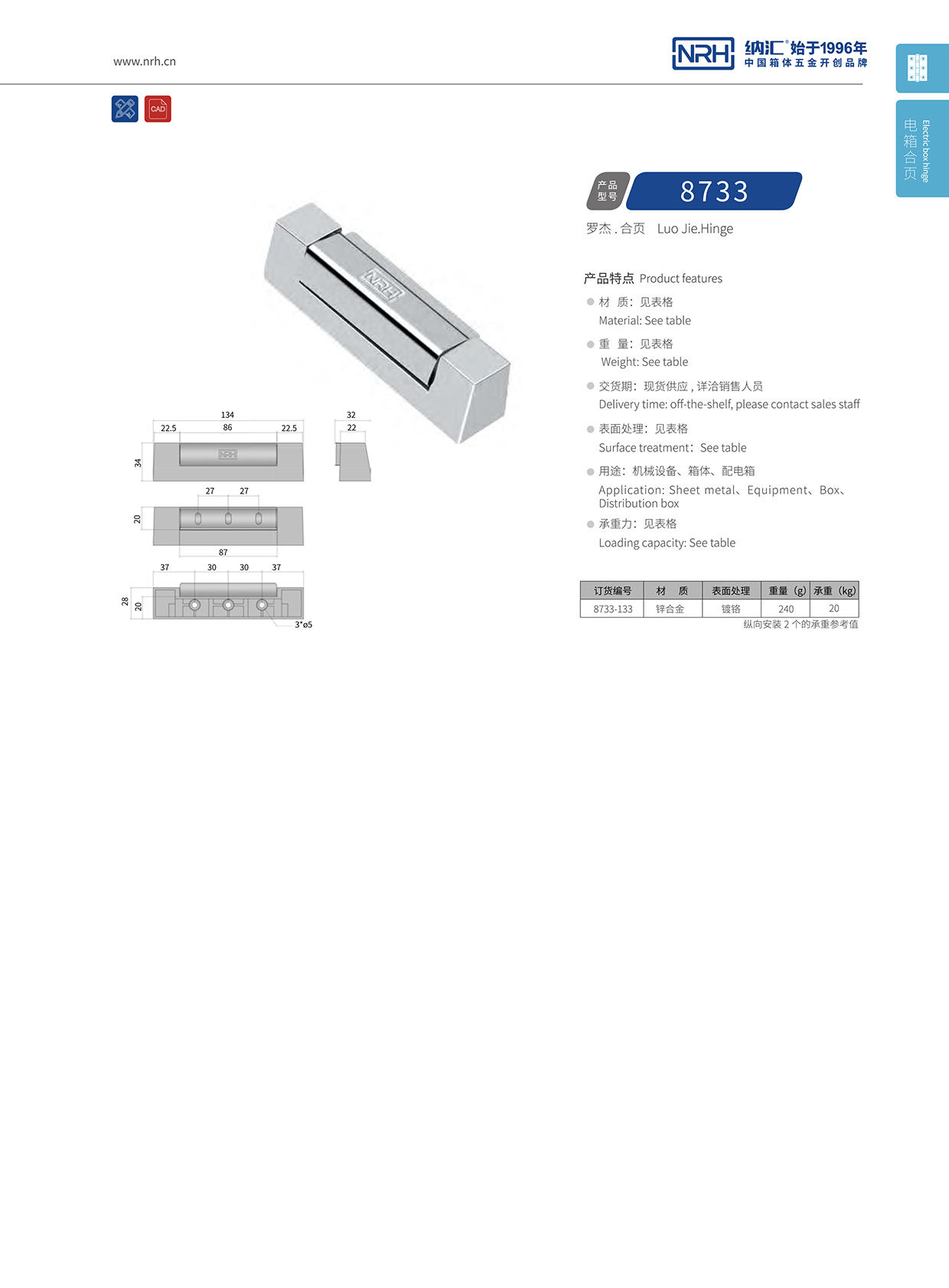 午夜国产在线观看/NRH 8733-133 航空箱午夜免费成人网站