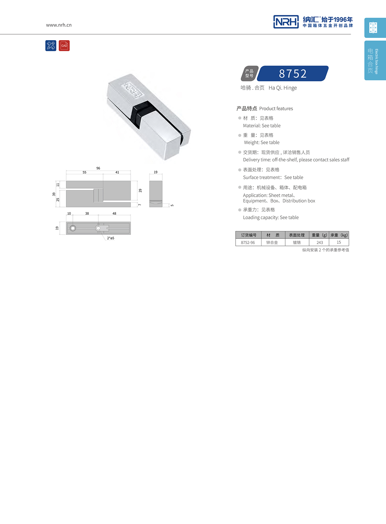 午夜国产在线观看/NRH 8752-96 LED展示箱午夜免费成人网站