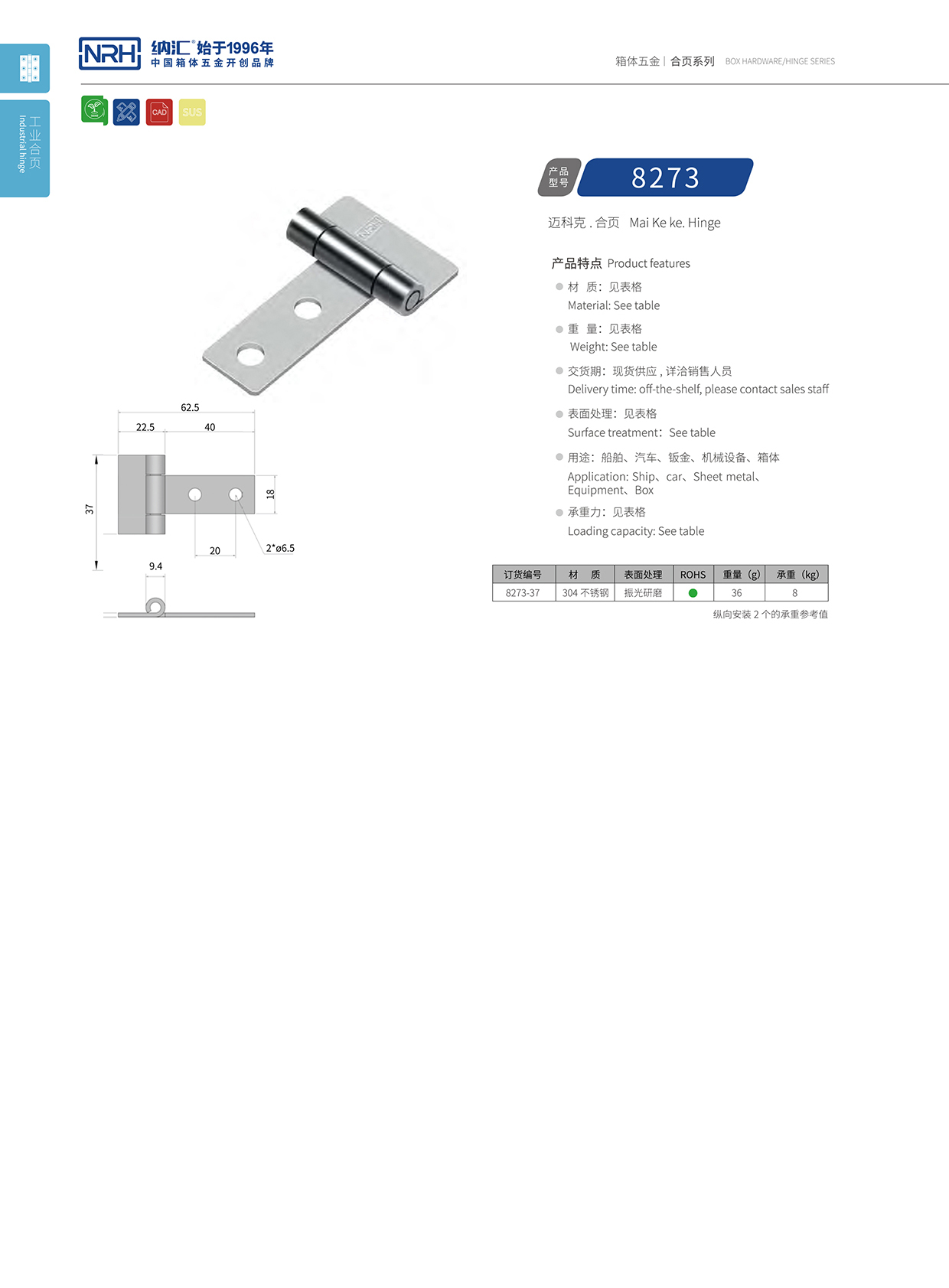 午夜国产在线观看/NRH 不锈钢午夜免费成人网站 8273-37 