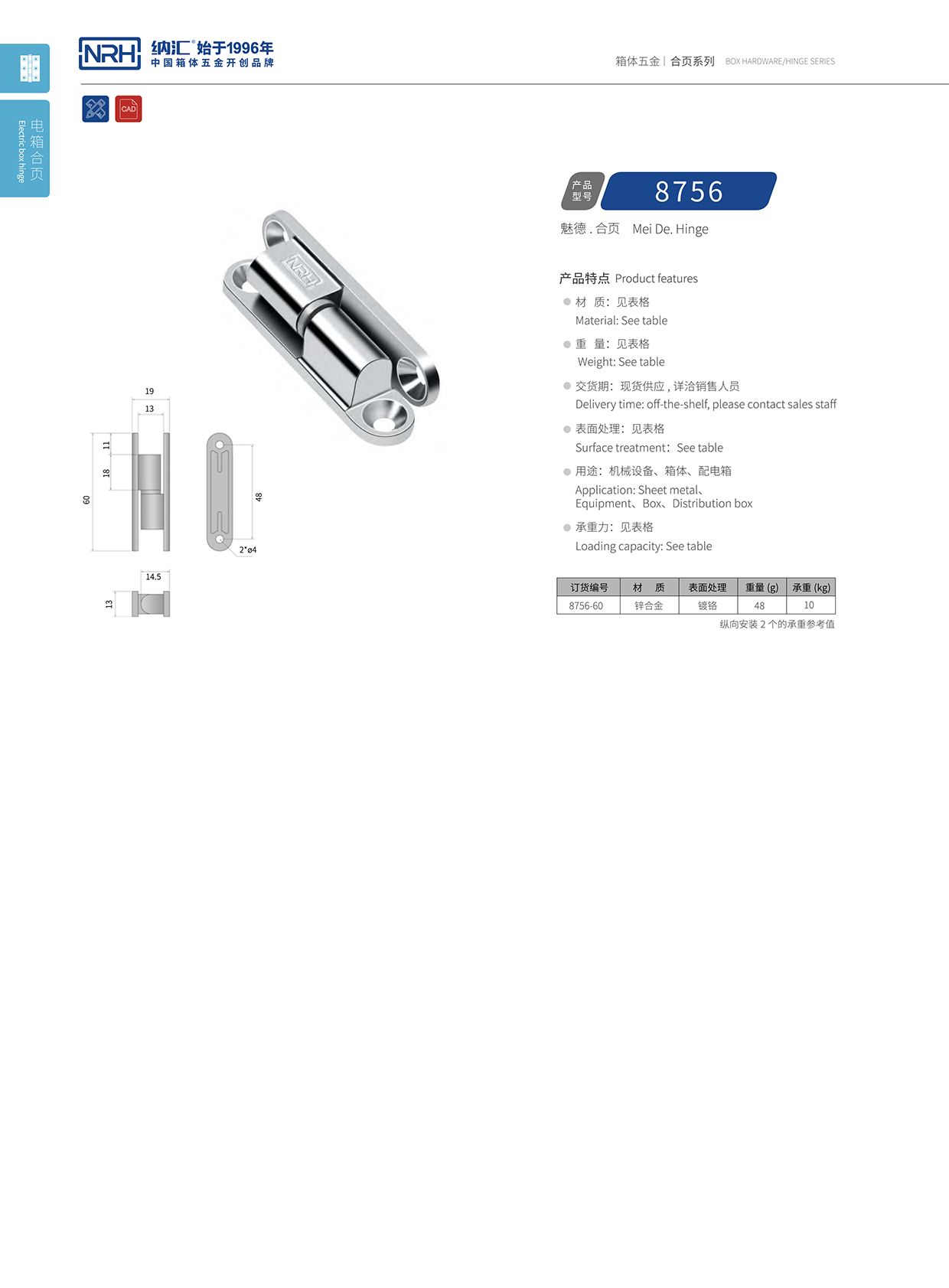 午夜国产在线观看/NRH 8756-60 木箱工具箱午夜免费成人网站