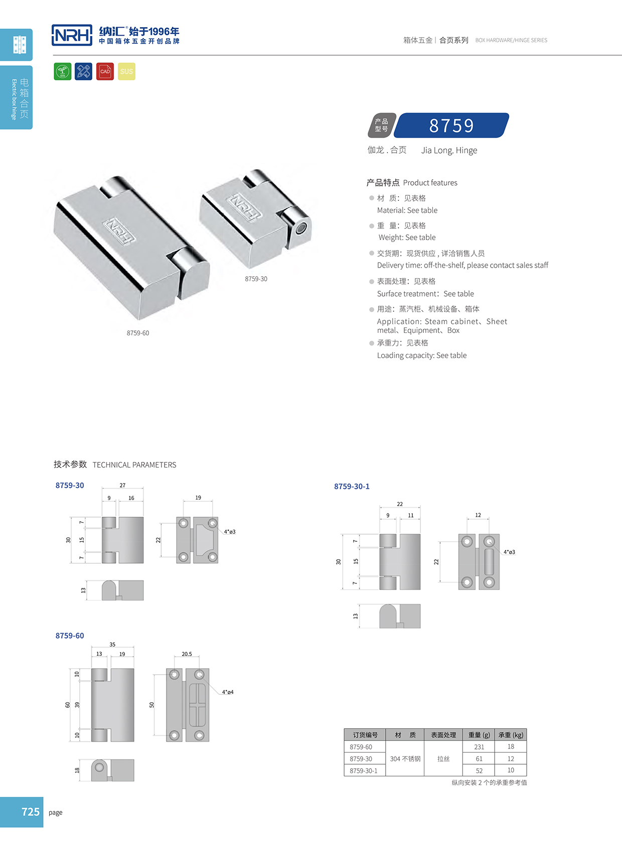 午夜国产在线观看/NRH 8759-30-1 工业箱午夜免费成人网站