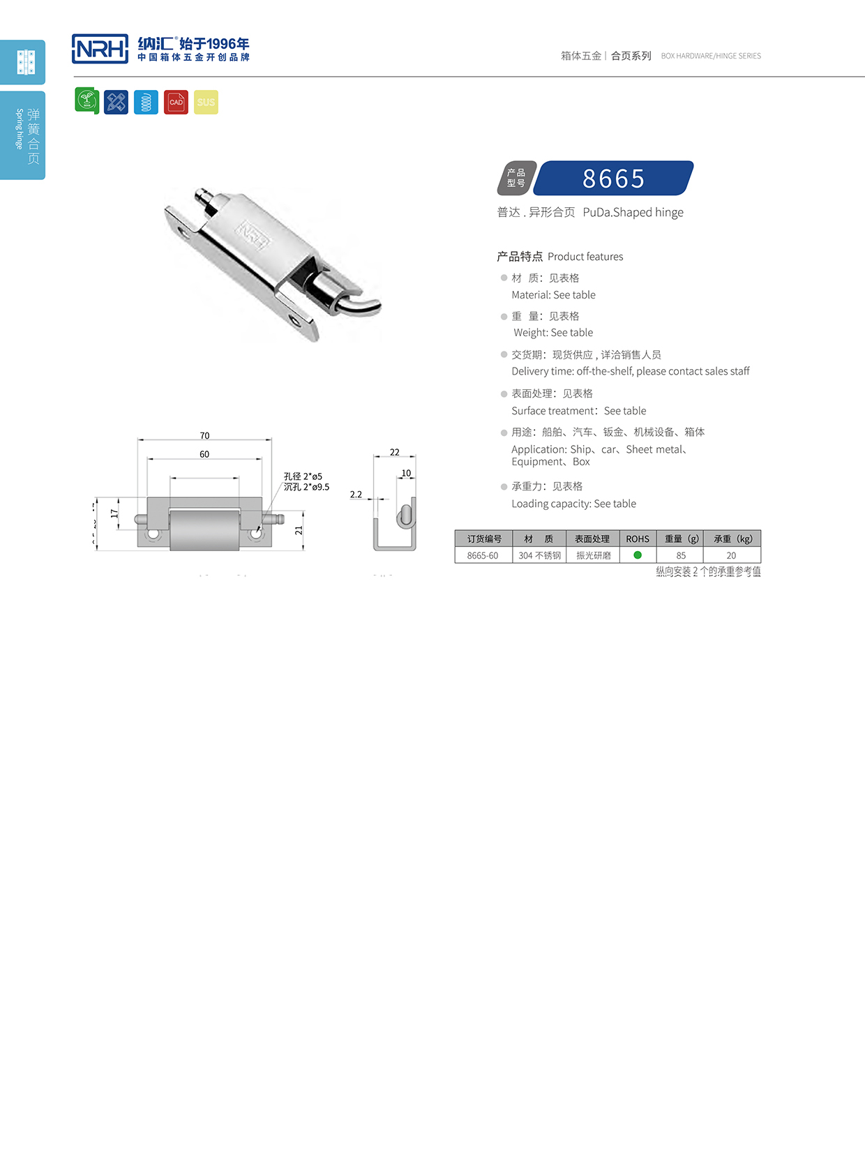 午夜国产在线观看/NRH 8665-60 配电机柜门午夜免费成人网站