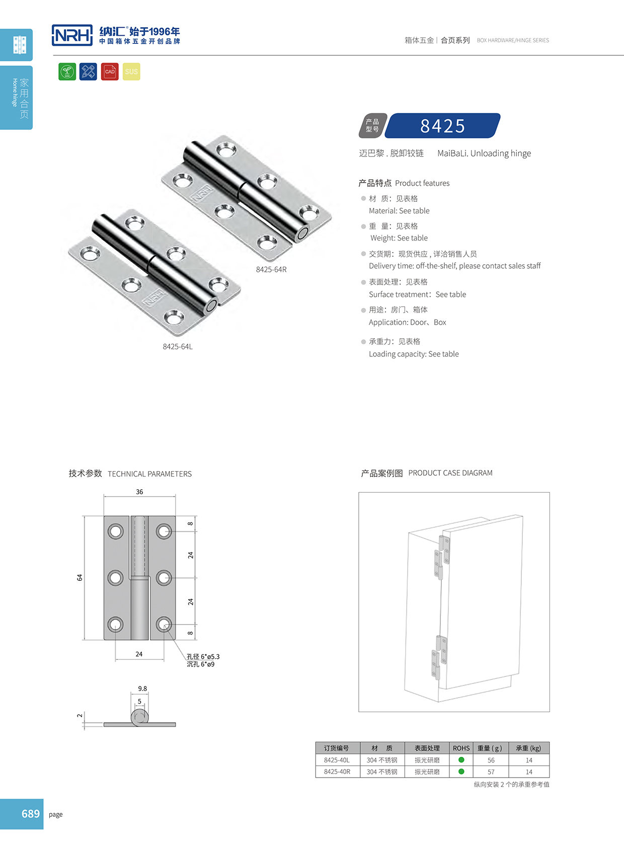 午夜国产在线观看/NRH 8425-40R 工业烤箱午夜免费成人网站