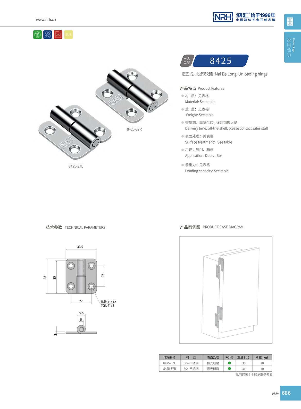  午夜国产在线观看/NRH 8425-37R 压铸午夜免费成人网站