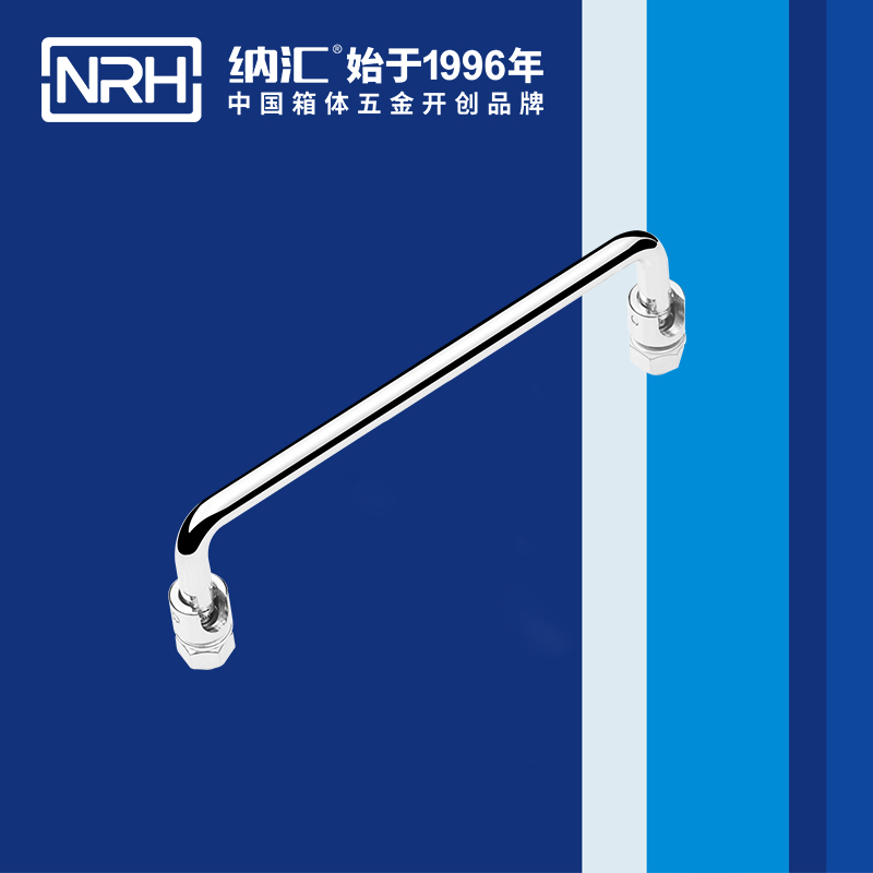 午夜国产在线观看/NRH 4636-150 吉他箱提手