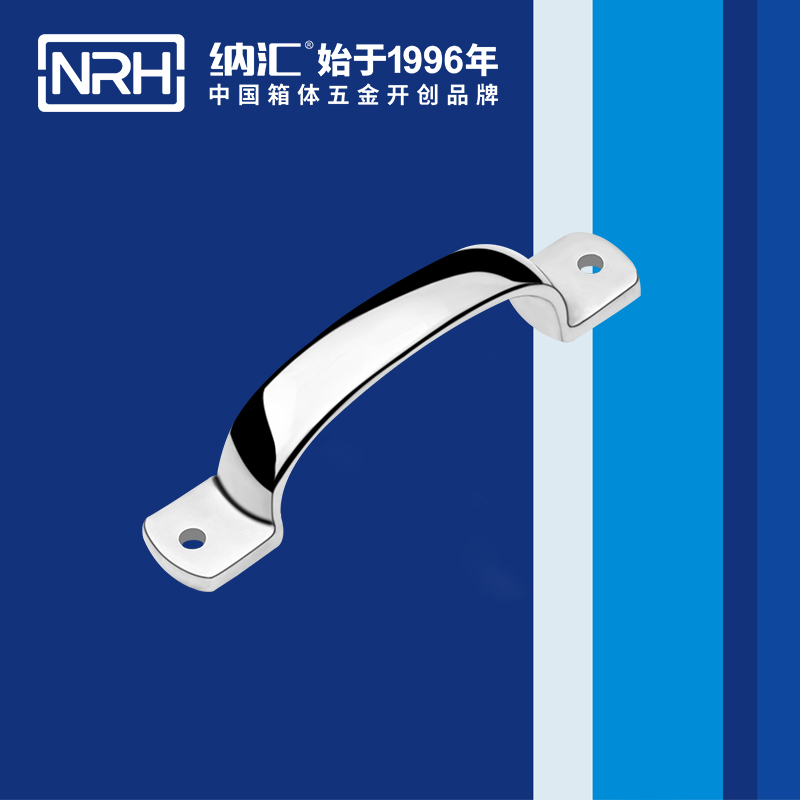 午夜国产在线观看/NRH 4648-120 消防箱提手